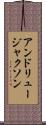 アンドリュージャクソン Scroll