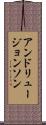 アンドリュージョンソン Scroll
