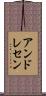 Andresen Scroll