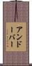 アンドーバー Scroll