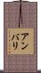 Ambari Scroll