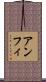Amfi Scroll