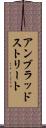 アン・ブラッドストリート Scroll