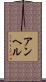 Angel Scroll