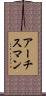 Archisman Scroll