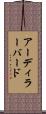 アーディラーバード Scroll