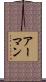 Armaan Scroll