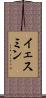 Yesmin Scroll