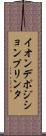 イオンデポジションプリンタ Scroll