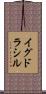 イグドラシル Scroll