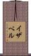 Isabell Scroll