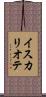 イスカリオテ Scroll
