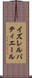 イズレルバティエール Scroll