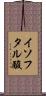イソフタル酸 Scroll