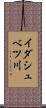 イダシュベツ川 Scroll
