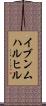 イブンムハルヒル Scroll