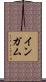Ingham Scroll