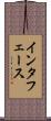 インタフェース Scroll