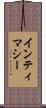 インティマシー Scroll
