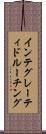 インテグレーティドルーチング Scroll