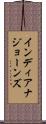 インディアナジョーンズ Scroll