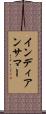 インディアンサマー Scroll