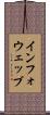 インフォウェッブ Scroll