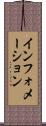 インフォメーション Scroll