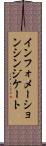 インフォメーション・シンジケート Scroll