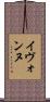 Ivonne Scroll