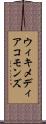 ウィキメディアコモンズ Scroll