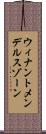 ウィナントメンデルスゾーン Scroll