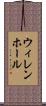 ウィレンホール Scroll