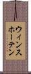ウィンスホーテン Scroll