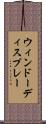 ウィンドーディスプレー Scroll