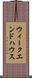 ウィークエンドハウス Scroll