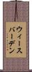 ウィースバーデン Scroll