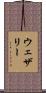 Weatherly Scroll
