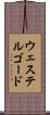 ウェステルゴード Scroll
