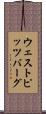 ウェストピッツバーグ Scroll