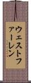 ウェストファーレン Scroll