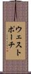 ウェストポーチ Scroll