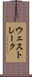 ウェスト・レーク Scroll