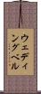 ウェディング・ベル Scroll