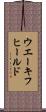 ウエーキフヒールド Scroll