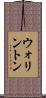 ウォリントン Scroll