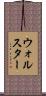 ウォルスター Scroll