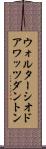 ウォルターシオドアワッツダントン Scroll