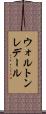 ウォルトンレデール Scroll