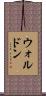 Waldon Scroll